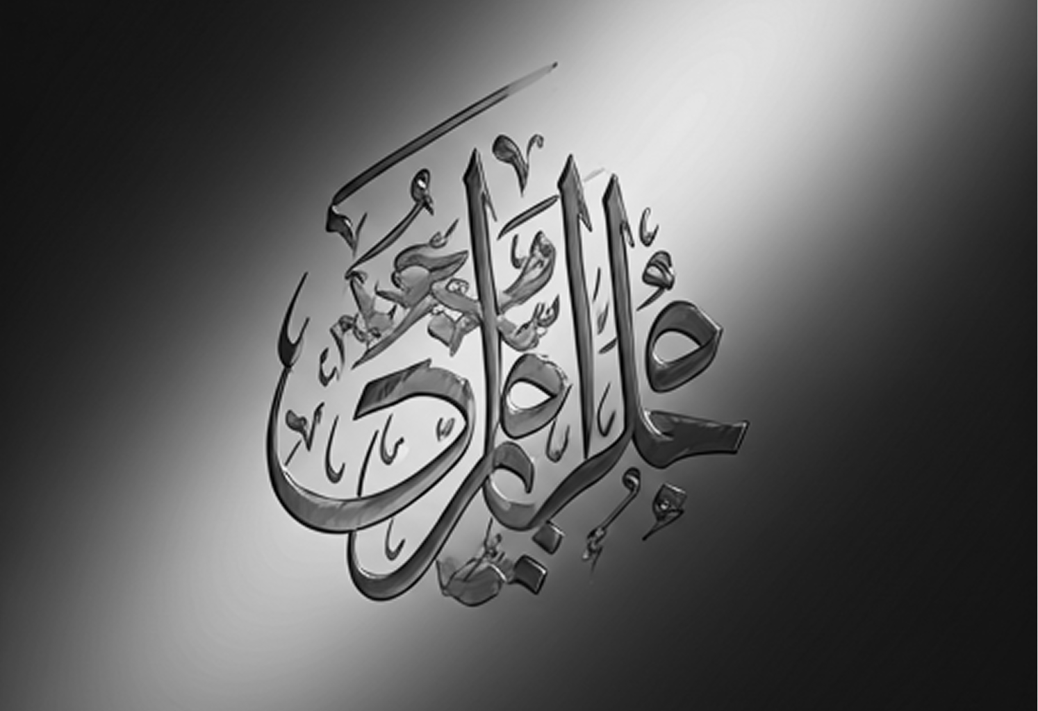 Five Tajweed Tips for Daily Review — image 2 of 2